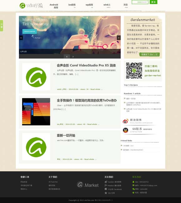 香港6合和彩今晚开什么号码质料 舞剧《主角》：节制的演绎，向上的人生